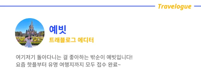 상하이 신천지 상하이 예원 FAQ