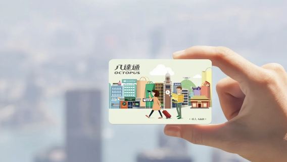 Hong Kong Octopus Card subway and bus transit card [includes HKD 50 balance, pick up at airport/Kowloon Station]