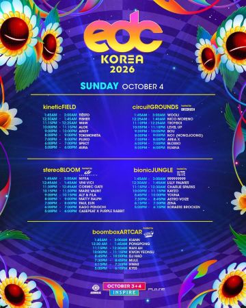 韓國仁川 · EDC Korea 2026 (Electric Daisy Carnival Korea)