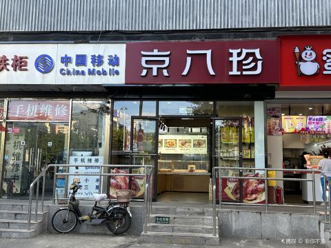 東直門南の街角