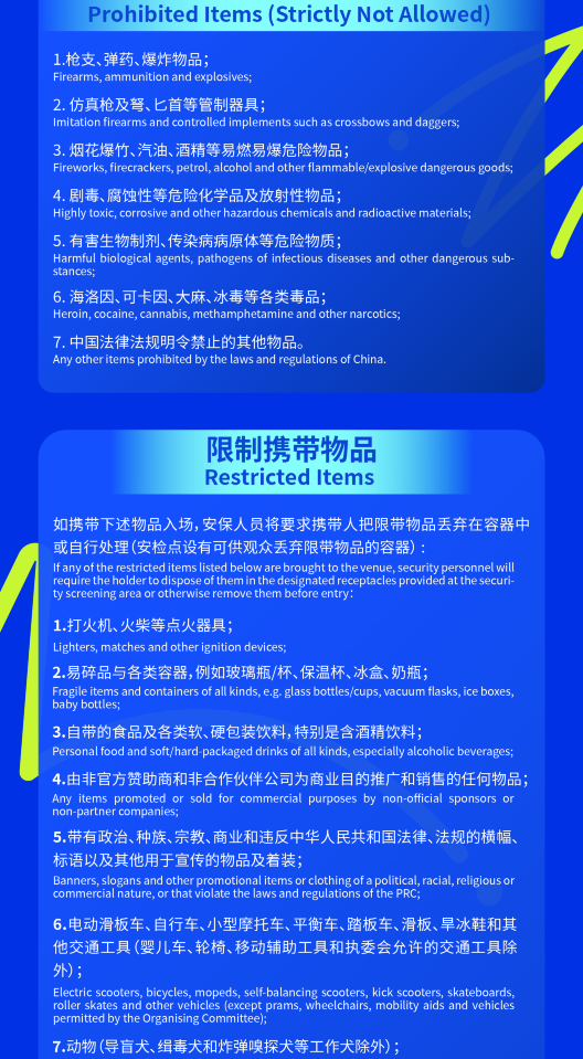 2026比利·簡·金盃深圳總決賽