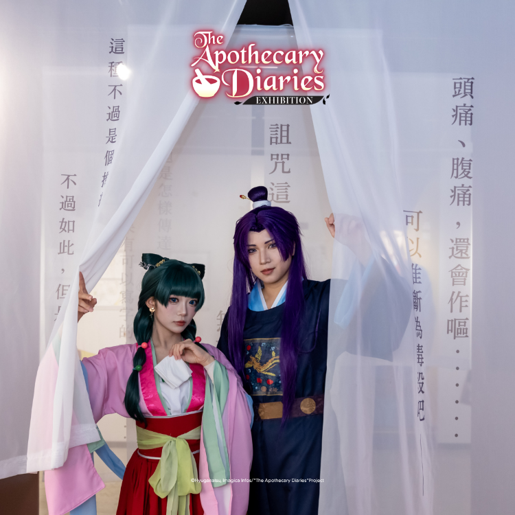 What to See and Do Inside Apothecary Diaries Exhibition
