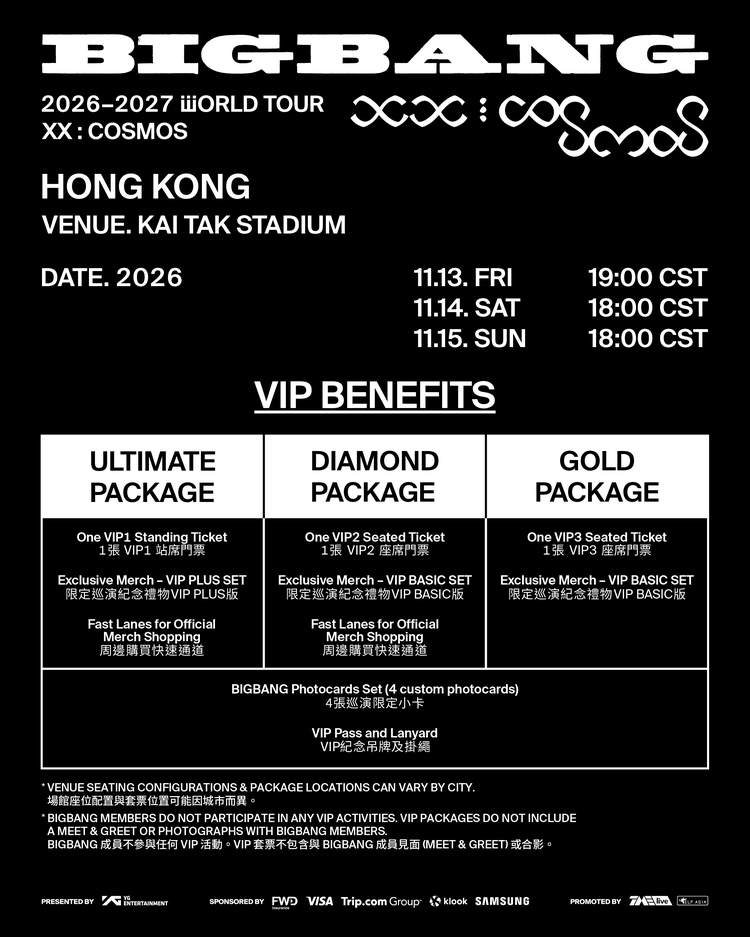 中國香港 ·  BIGBANG 2026-2027 WORLD TOUR  XX : COSMOS  IN HONG KONG