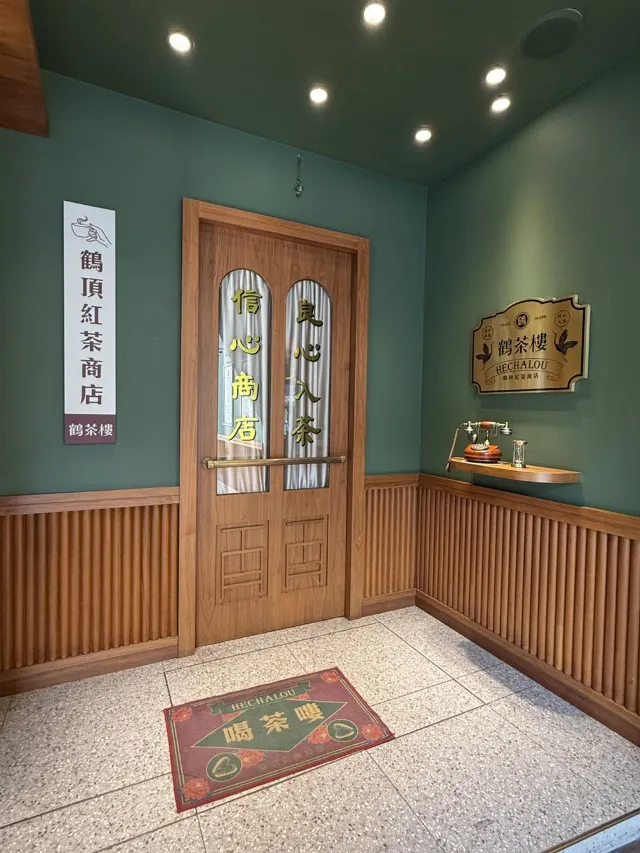 鶴茶樓 埔里店的店面與招牌飲品
