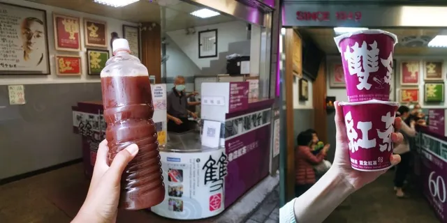 双全紅茶的店面與招牌飲品