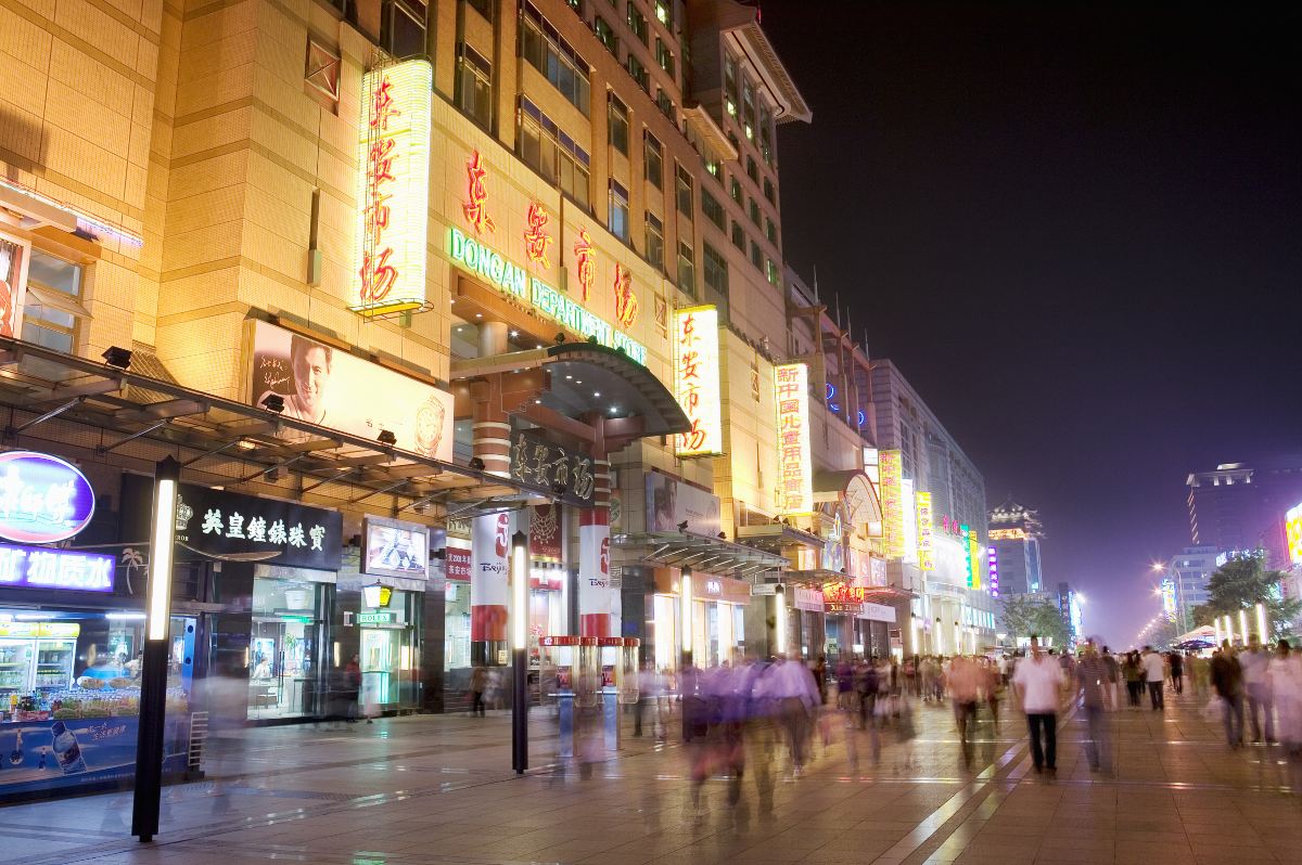 Wangfujing street at night in Beijing, near Beijing hotels in the Wangfujing area