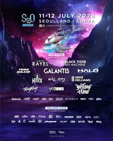 果川市 | S2O Korea Songkran Music Festival