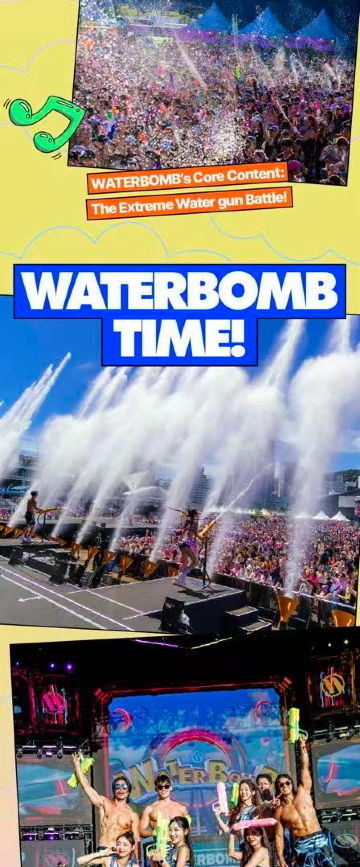 속초시 | Waterbomb Sokcho 2026
