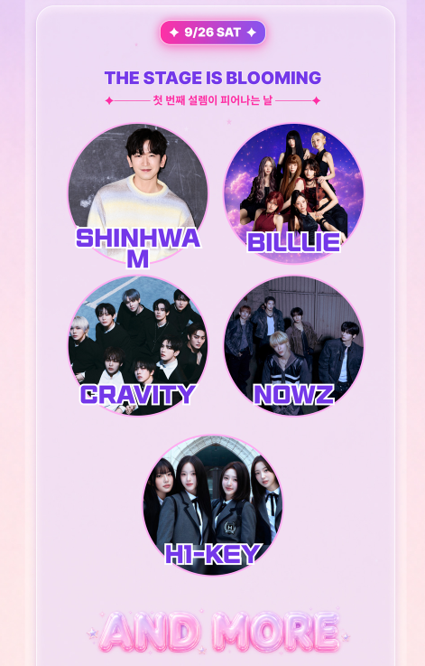 Incheon丨OBJET K-POP FESTA 2026