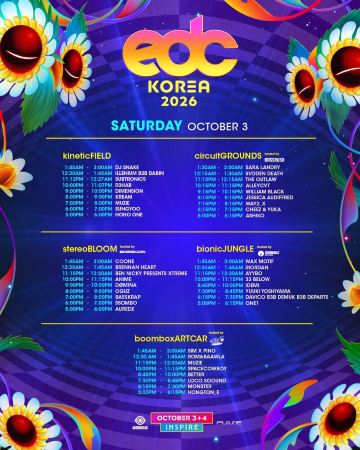 韓國仁川 · EDC Korea 2026 (Electric Daisy Carnival Korea)