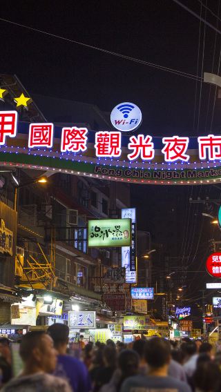 6D5N • 6-Day Classic Treasure Island Tour, Taipei, Sun Moon Lake, Alishan, Kaohsiung, Lukang