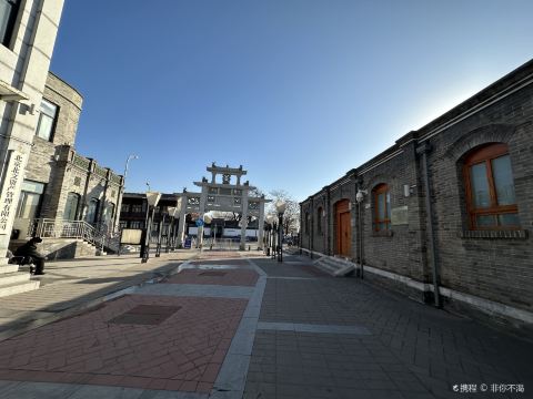 Brick buildings and a stone arch in a Qianmen hutong lane in Beijing