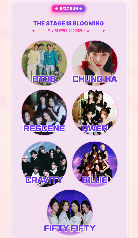 Incheon丨OBJET K-POP FESTA 2026