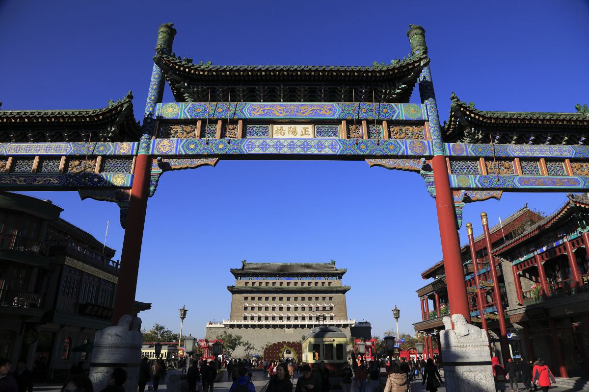 Qianmen Street archway and Zhengyangmen, near Beijing hotels in Qianmen