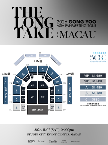 中國澳門 · 2026 GONG YOO ASIA FANMEETING TOUR 〈THE LONG TAKE〉 IN MACAU