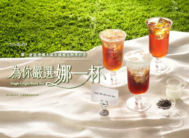 迷客夏 基隆廟口店的店面與招牌飲品