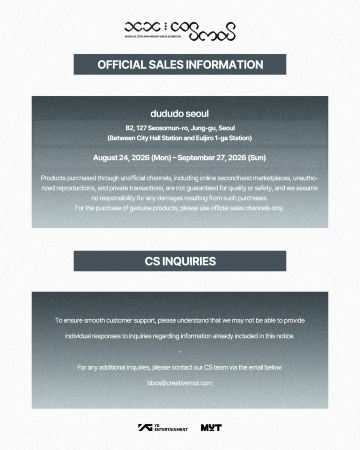 COSMOS BIGBANG 20TH ANNIVERSARY MEDIA EXHIBITION