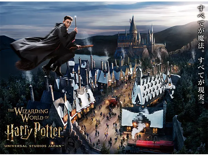 Universal Studios Japan