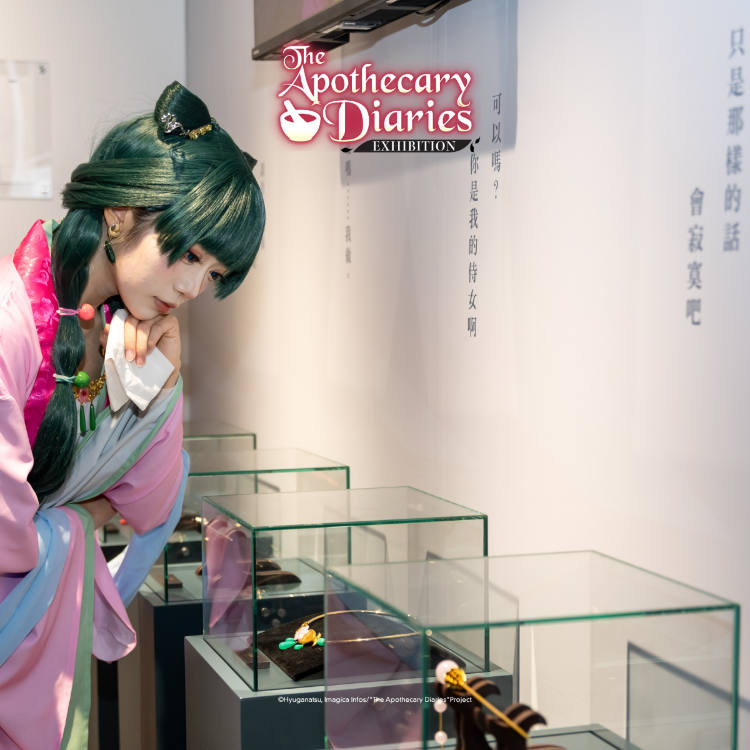 What to See and Do Inside Apothecary Diaries Exhibition