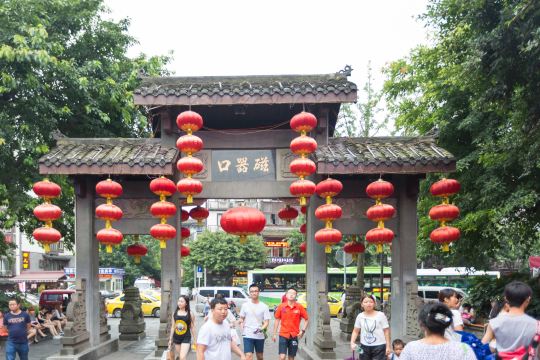 磁器口古鎮入口牌坊,紅燈籠下的人潮