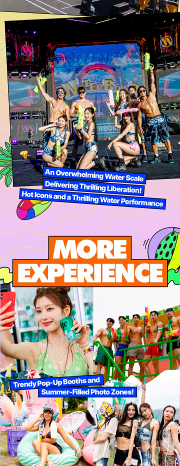 속초시 | Waterbomb Sokcho 2026