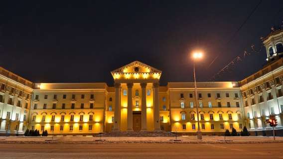 State Security Committee of Belarus