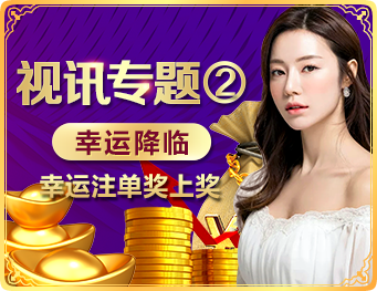 c7娱app官方下载全球首秀：以数字美学重构娱乐体验新格局