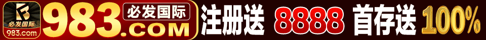 983com