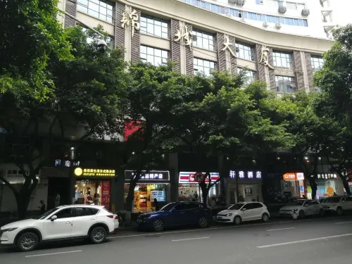 Aixinchao Theme New Chinese Hotel(Chunxi road store） Featured Photos