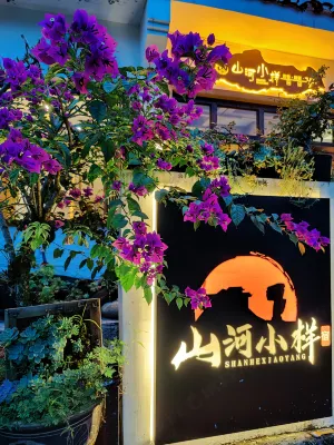 Fanjingshan Mountain and River Sample Homestay Exterior Photos