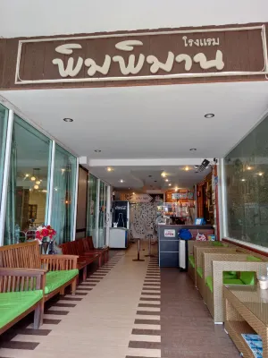 PIMPIMARN BEACH HOTEL Da non perdere Photos