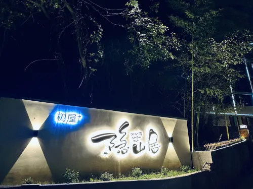 Zhangjiajie Yinshanju Yesu Empfohlen Photos