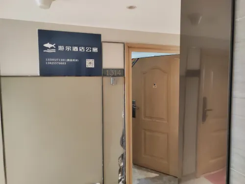 Youyu Hotel Apartment (Overseas Chinese City Happy Coast Branch) Exterior Photos