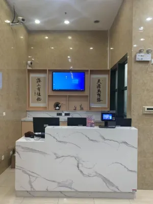 Jia Qi Hotel (Shanghai the Bund Nanjing East Road shop) Public Areas Photos
