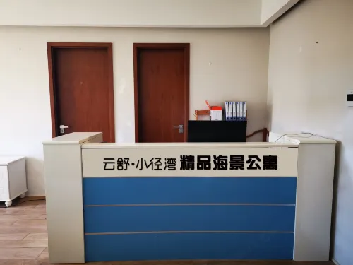 Huizhou Yunshu · xiaodaowan boutique Sea View Apartment Public Areas Photos