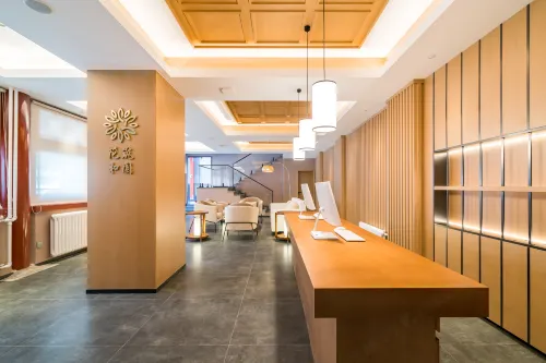 Floral Hotel·Heyuan Courtyard Light Luxury Hotel (Beijing Normal University Jishuitan Branch) Public Areas Photos