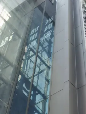 Time Gaming Hotel (Shenzhen North Railway Station) Exterior Photos