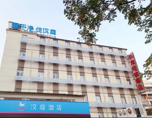 HanTing Premium Hotel (Shanghai Hongkou Football Stadium Second Store) Экстерьер Photos