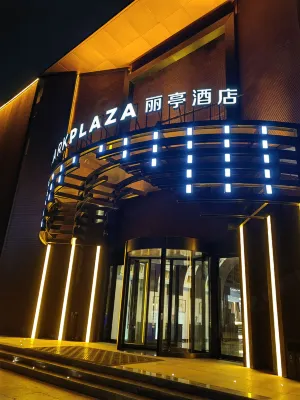 Park Plaza Hotel Beijing CBD Area Außen Photos