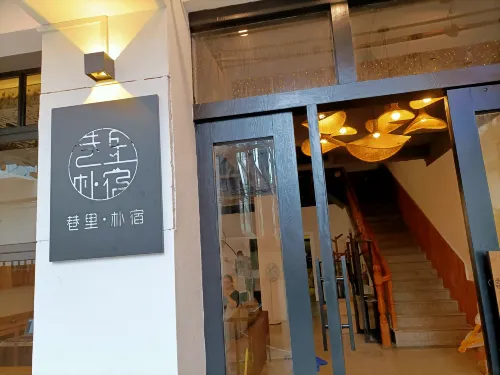 Yueyin Inn (Yangshuo Lijiang West Street Pedestrian Street Branch) الأماكن العامة Photos