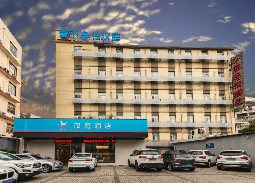 HanTing Premium Hotel (Shanghai Hongkou Football Stadium Second Store) Избранное Photos