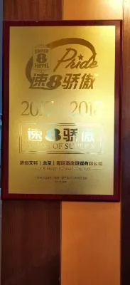 Super 8 Hotel (Beijing Xizhimen) Photos