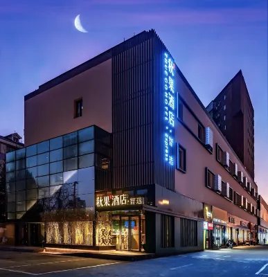 TRUE GO Smart Select Hotel (Beijing South Railway Station Yangqiao) Featured Photos