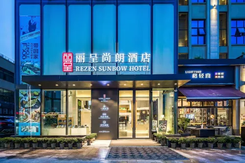 Rezen Shanglang Hotel(Chongqing Central Park Jiangbei Airport) Nổi bật Photos
