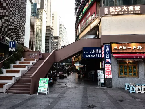 SCloud Hotel (Changsha Wuyi Square Branch) Extérieur Photos