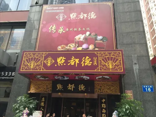 Meiru Apartment (Guangzhou Zhujiang New Town Yulin International Apartment Shop) Restauration Photos