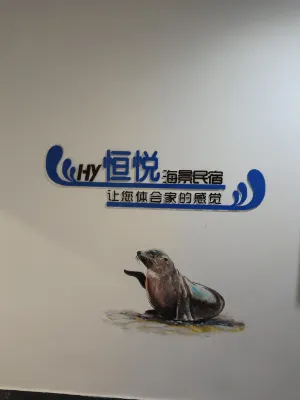 Hengyue Seaview Homestay Photos
