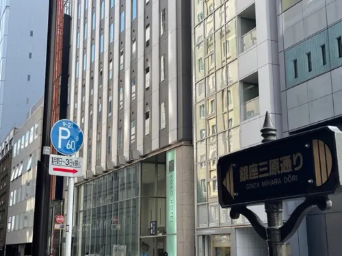 Koko Hotel Ginza-1Chome Near Hotel Photos