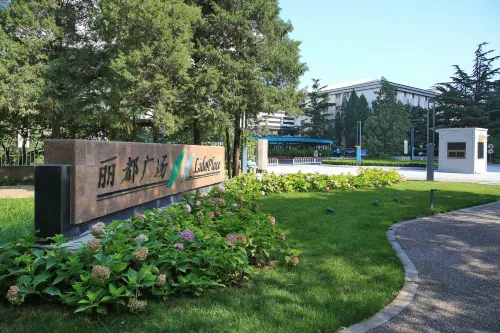 北京麗都維景飯店 飯店周邊 Photos