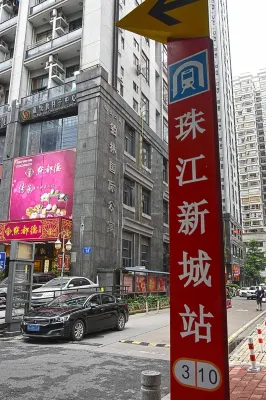 Meiru Apartment (Guangzhou Zhujiang New Town Yulin International Apartment Shop) Extérieur Photos